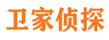 港口侦探公司